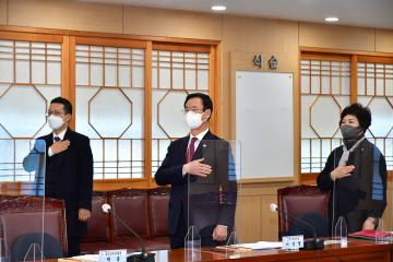 1분기 진주시 기관장협의회 정례회의