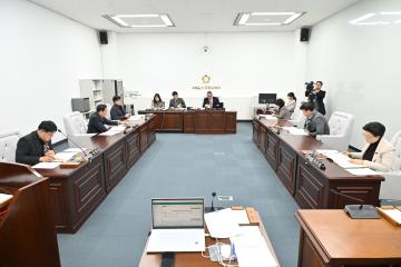  의회운영위원회 회의