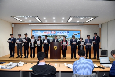 삼성교통 고공농성 관련 진주시의회의 입장 표명 기자회견