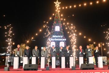 제10회 진주 크리스마스트리 참빛문화축제 점등식