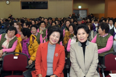 2017년 경로당활성화사업 성과보고회