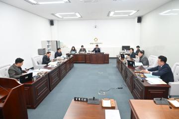 예산결산특별위원회 활동