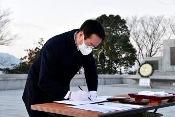 2022년 임인년 신년참배