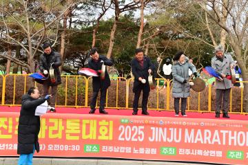 제35회 진주마라톤대회