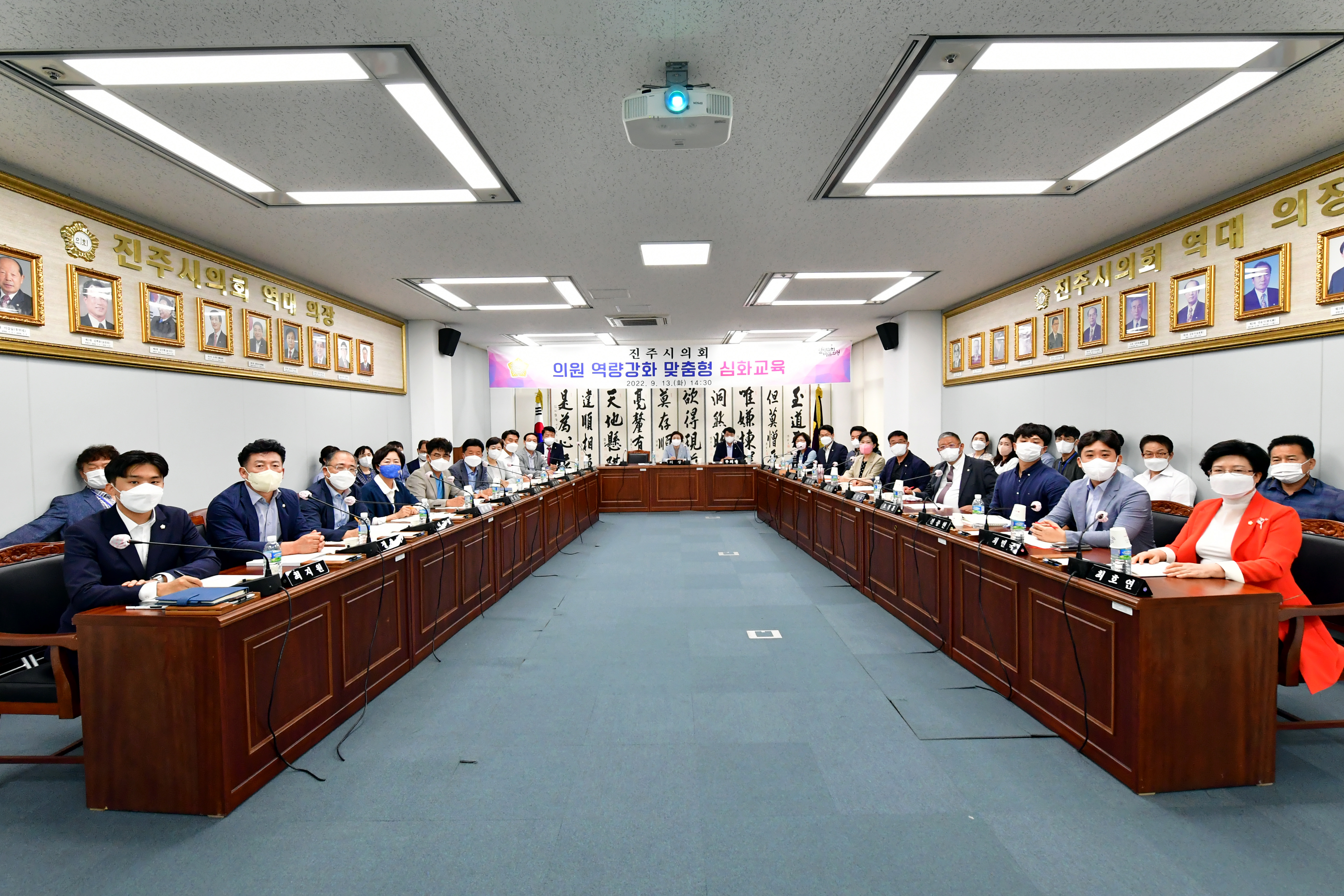 '진주시의회, 의원 역량강화 맞춤형 심화교육 열어' 게시글의 사진(1) 'COU_5309.JPG'