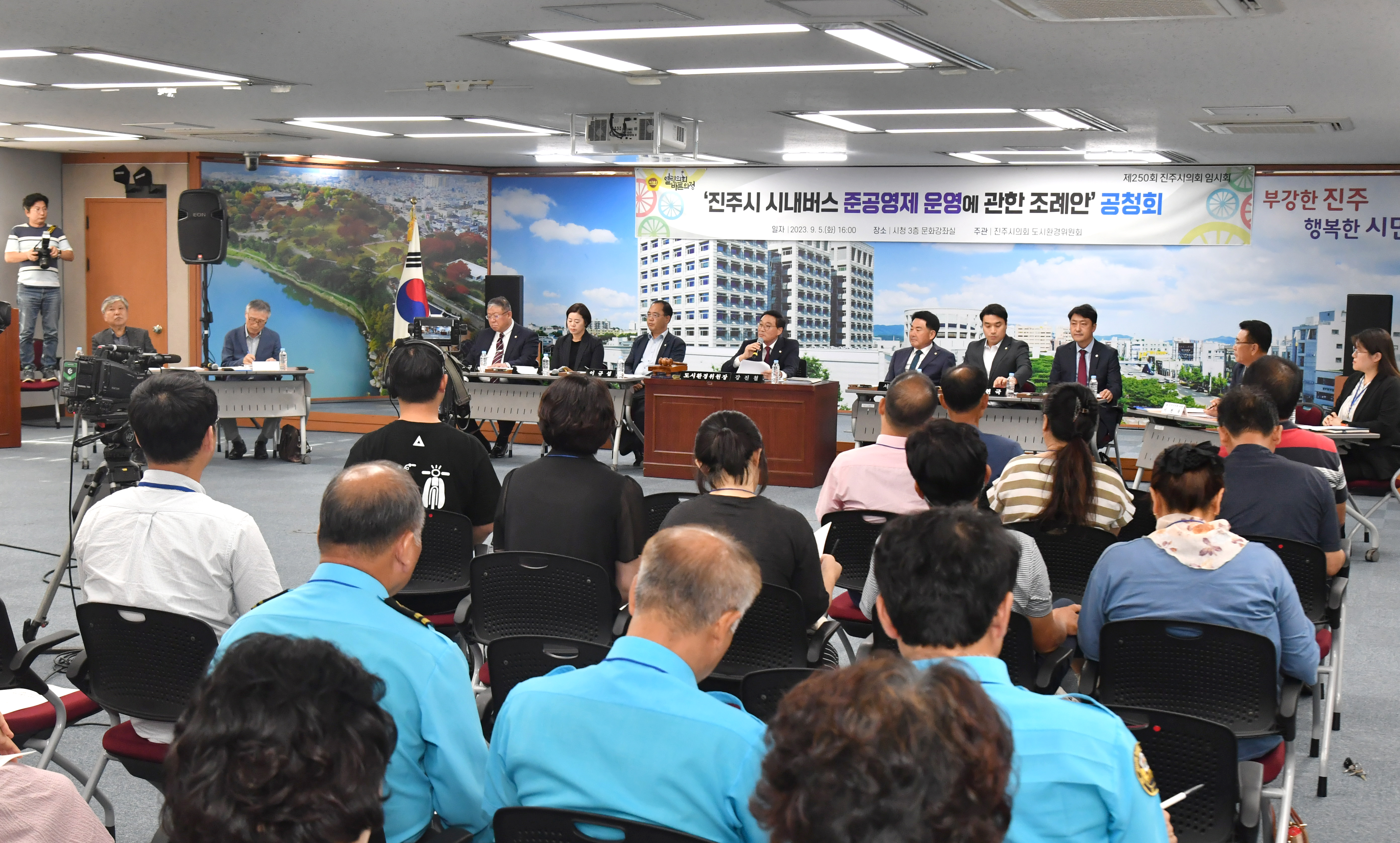 '진주시의회, 2025년 지방의회 우수사례 경진대회 ‘최우수상’★ 수상 영예' 게시글의 사진(1) '1도시환경위원회_시내버스 준공영제 주민발안조례안 공청회 개최.JPG'