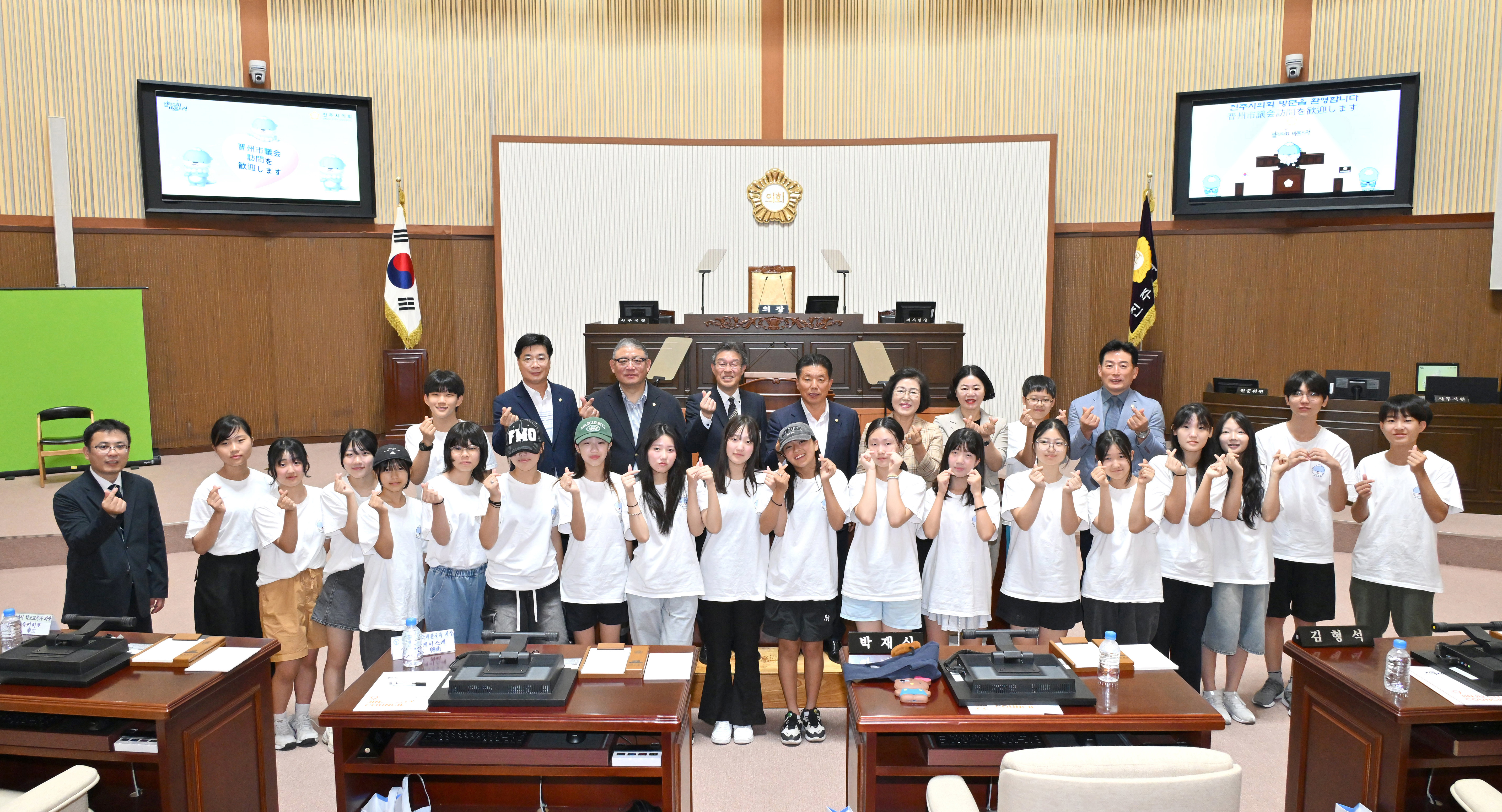 '진주시의회, 일본 마쓰에시 청소년 홈스테이 국제교류단 환영' 게시글의 사진(1) '단체사진 최종1.jpg'