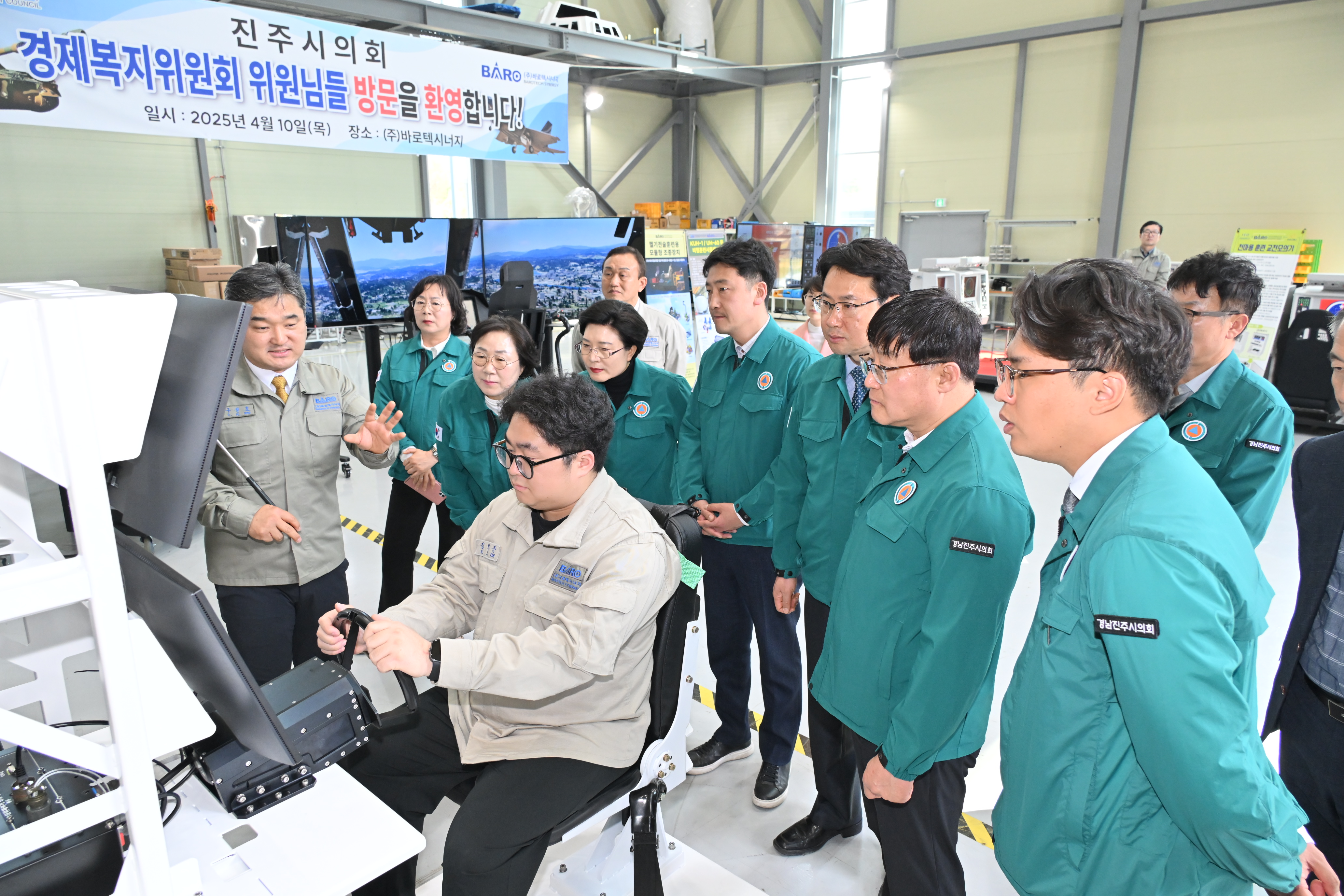'제9대 진주시의회 후반기 1년 ‘성숙한 지방의회 변화’' 게시글의 사진(2) '상임위현장방문(경제복지위는 지역 유망 기업들과 만나 지역 경제 활성화에 힘을 모을 것을 당부했다).JPG'