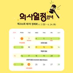인스타그램